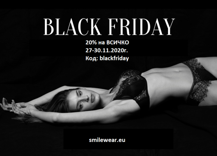 black friday